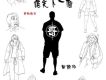 誰是下一個哥 EP