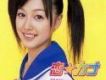 Koi Kana（普通版）（日本版）