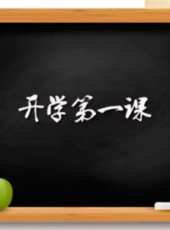 最新2016青春電影_2016青春電影大全/排行榜_好看的電影