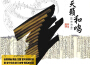 Microlee歌曲歌詞大全_Microlee最新歌曲歌詞