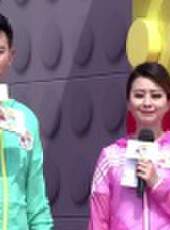 男生女生向前沖 第九季最新一期線上看_全集完整版高清線上看_好看的綜藝