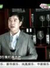 第一收藏 2013最新一期線上看_全集完整版高清線上看_好看的綜藝
