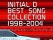 頭文字D BEST SONG COLLE