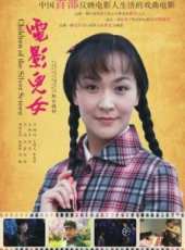 最新2012內地電影_2012內地電影大全/排行榜_好看的電影