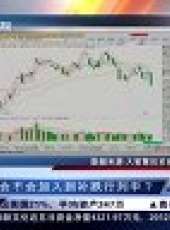 股舞飛陽 2012最新一期線上看_全集完整版高清線上看_好看的綜藝