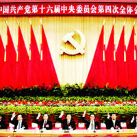 黨 中央圖片照片_黨 中央