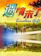 李銘順最新電視劇_李銘順電視劇作品全集線上看_好看的電視劇