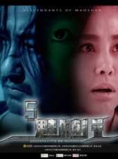 王箏演過的電影電視劇線上看_影視作品大全_好看的明星