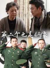 朱研演過的電影電視劇線上看_影視作品大全_好看的明星