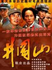 恰同學少年線上看_全集高清完整版線上看_分集劇情介紹_好看的電視劇