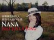 Lost…Just A Song