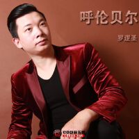 羅邏聖圖片照片_羅邏聖