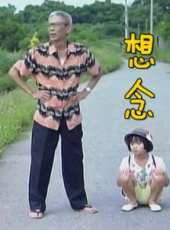 陸明君演過的電影電視劇線上看_影視作品大全_好看的明星