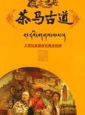 權力的遊戲第8季線上看_全集高清完整版線上看_分集劇情介紹_好看的電視劇