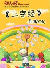 最新2013推理卡通片_2013推理卡通片大全/排行榜_好看的動漫