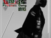 鹿晗歌曲歌詞大全_鹿晗最新歌曲歌詞