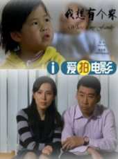 王海燕演過的電影電視劇線上看_影視作品大全_好看的明星