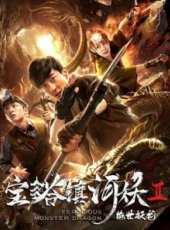 魔發奇緣線上看_高清完整版線上看 - 蟲蟲電影