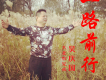 吳慶國歌曲歌詞大全_吳慶國最新歌曲歌詞