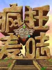 最新2014運動卡通片_2014運動卡通片大全/排行榜_好看的動漫