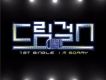 Dream Girls歌曲歌詞大全_Dream Girls最新歌曲歌詞