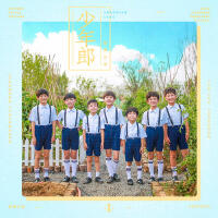 Cut Up Boys個人資料介紹_個人檔案(生日/星座/歌曲/專輯/MV作品)