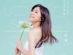 關詩敏歌曲歌詞大全_關詩敏最新歌曲歌詞