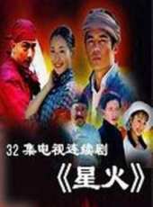 江一燕演過的電影電視劇線上看_影視作品大全_好看的明星