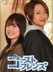 水崎綾女演過的電影電視劇線上看_影視作品大全_好看的明星