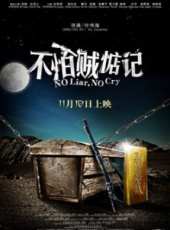 張馨予最新電影_張馨予電影全集線上看_好看的電影
