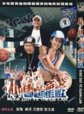 張立威演過的電影電視劇線上看_影視作品大全_好看的明星