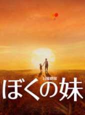 小田切讓演過的電影電視劇線上看_影視作品大全_好看的明星