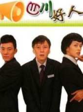 王海珍演過的電影電視劇線上看_影視作品大全_好看的明星