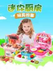 迷你廚房玩具故事動漫全集線上看_卡通片全集高清線上看_好看的動漫