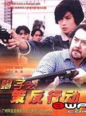 邵美琪最新電影_邵美琪電影全集線上看_好看的電影