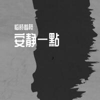 @樂呀個人資料介紹_個人檔案(生日/星座/歌曲/專輯/MV作品)