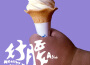 好腰Aside專輯_和平和浪好腰Aside最新專輯