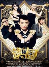 葉山豪最新電影_葉山豪電影全集線上看_好看的電影
