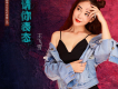 王飛雪歌曲歌詞大全_王飛雪最新歌曲歌詞
