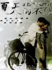 孟堯演過的電影電視劇線上看_影視作品大全_好看的明星