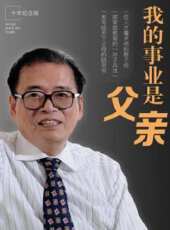 最新2020電視劇_好看的2020電視劇大全/排行榜 - 蟲蟲電視劇