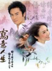 陳芷菁演過的電影電視劇線上看_影視作品大全_好看的明星