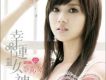 蔡黃汝歌曲歌詞大全_蔡黃汝最新歌曲歌詞