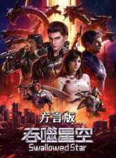 最新2020卡通片_2020卡通片大全/排行榜_好看的動漫