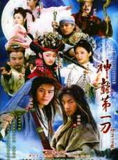押尾學演過的電影電視劇線上看_影視作品大全_好看的明星