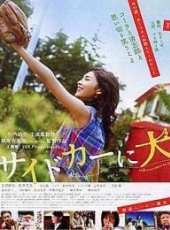 古田新太演過的電影電視劇線上看_影視作品大全_好看的明星