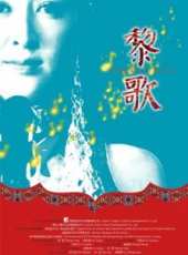 劉亭作演過的電影電視劇線上看_影視作品大全_好看的明星