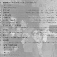 The Doll Test圖片照片_The Doll Test