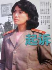 吳玉華演過的電影電視劇線上看_影視作品大全_好看的明星