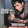 Start Up